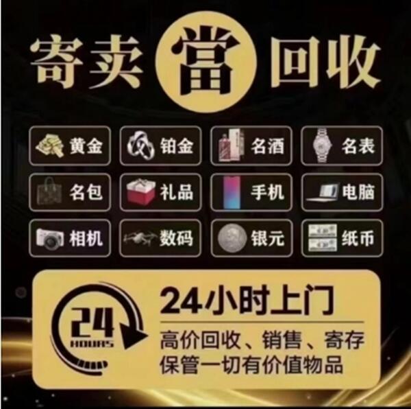 平江县抵押汽车